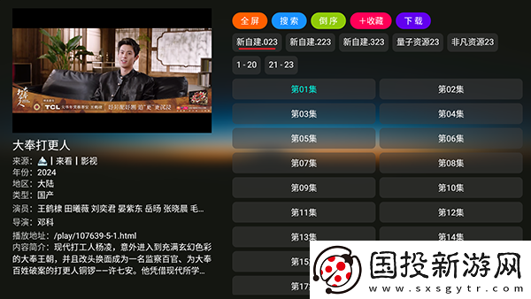 他竟然俯下身来用嘴为她服务下载-他竟然俯下身来用嘴为她服务下载