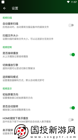 西西胆胆胆胆大黄下载-西西胆胆胆胆大黄下载