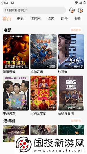 三区二区下载-三区二区下载