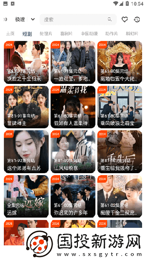 久久藻久久于婷婷草视频在线看免费版下载-久久藻久久于婷婷草视频在线看免费版下载