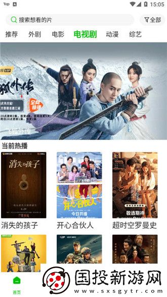 在线理论高清电影下载-在线理论高清电影下载