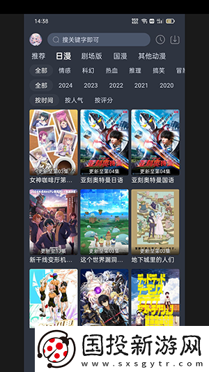 年起的母亲2电影在线观看中文版免费版下载-年起的母亲2电影在线观看中文版免费版下载