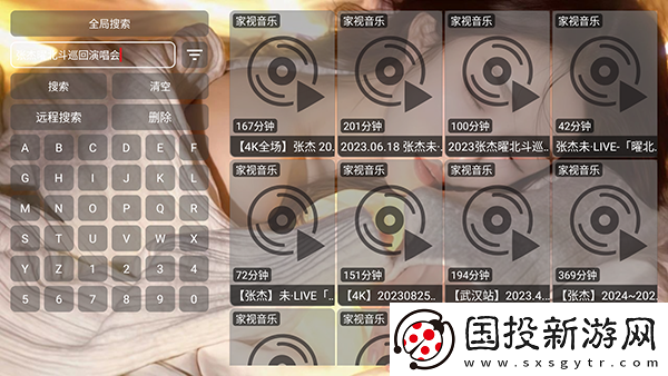 天堂m