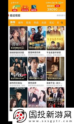 snh48大片m