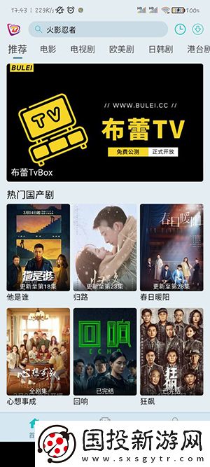 含羞叶草研究2023免费入口永久undefined下载-含羞叶草研究2023免费入口永久undefined下载