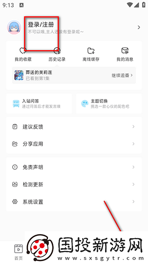 成熟美洲狮解放阵线下载-成熟美洲狮解放阵线下载