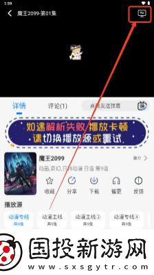 永久独立站免费在线观看1在线看下载-永久独立站免费在线观看1在线看下载