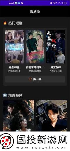 国产亚州一级三视频在线下载-国产亚州一级三视频在线下载