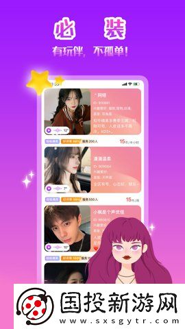 91nba免费看樱花网通用版本下载下载,91nba免费看樱花网无障碍语音版下载下载