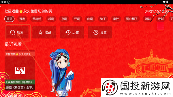 美女久久搞久久摸视频在线免费观看中文版下载-美女久久搞久久摸视频在线免费观看中文版下载