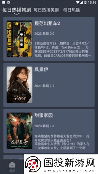 中韩日产字幕2025最新版本下载-中韩日产字幕2025最新版本下载