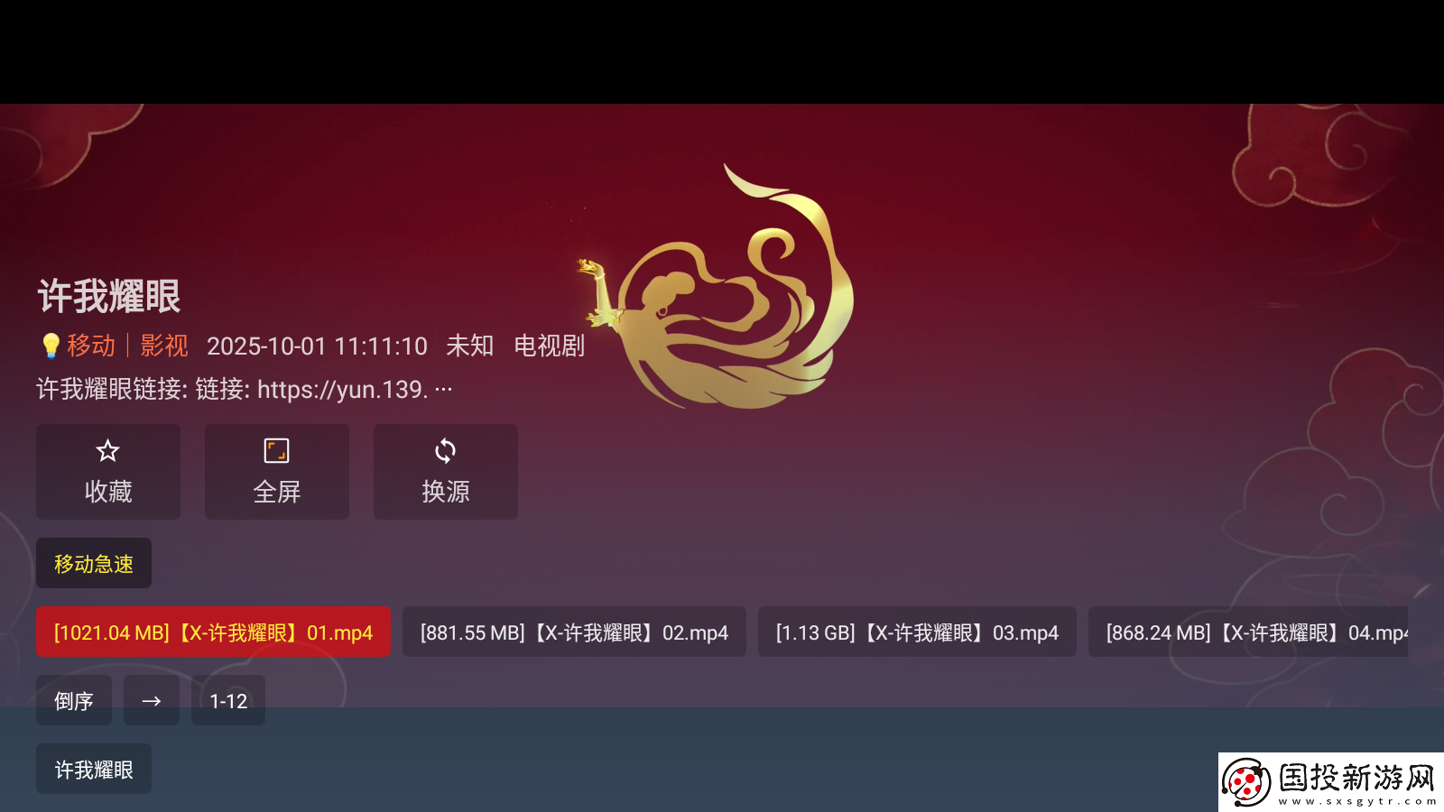 红牛影院电视剧免费电影高清在线观看下载-红牛影院电视剧免费电影高清在线观看下载