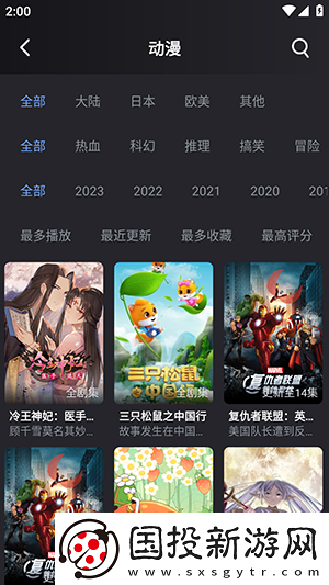 成年人拔萝卜挤牛奶视频下载-成年人拔萝卜挤牛奶视频下载