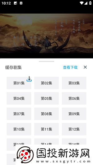 国一国二国三国四韩版伦理免费版随州下载-国一国二国三国四韩版伦理免费版随州下载