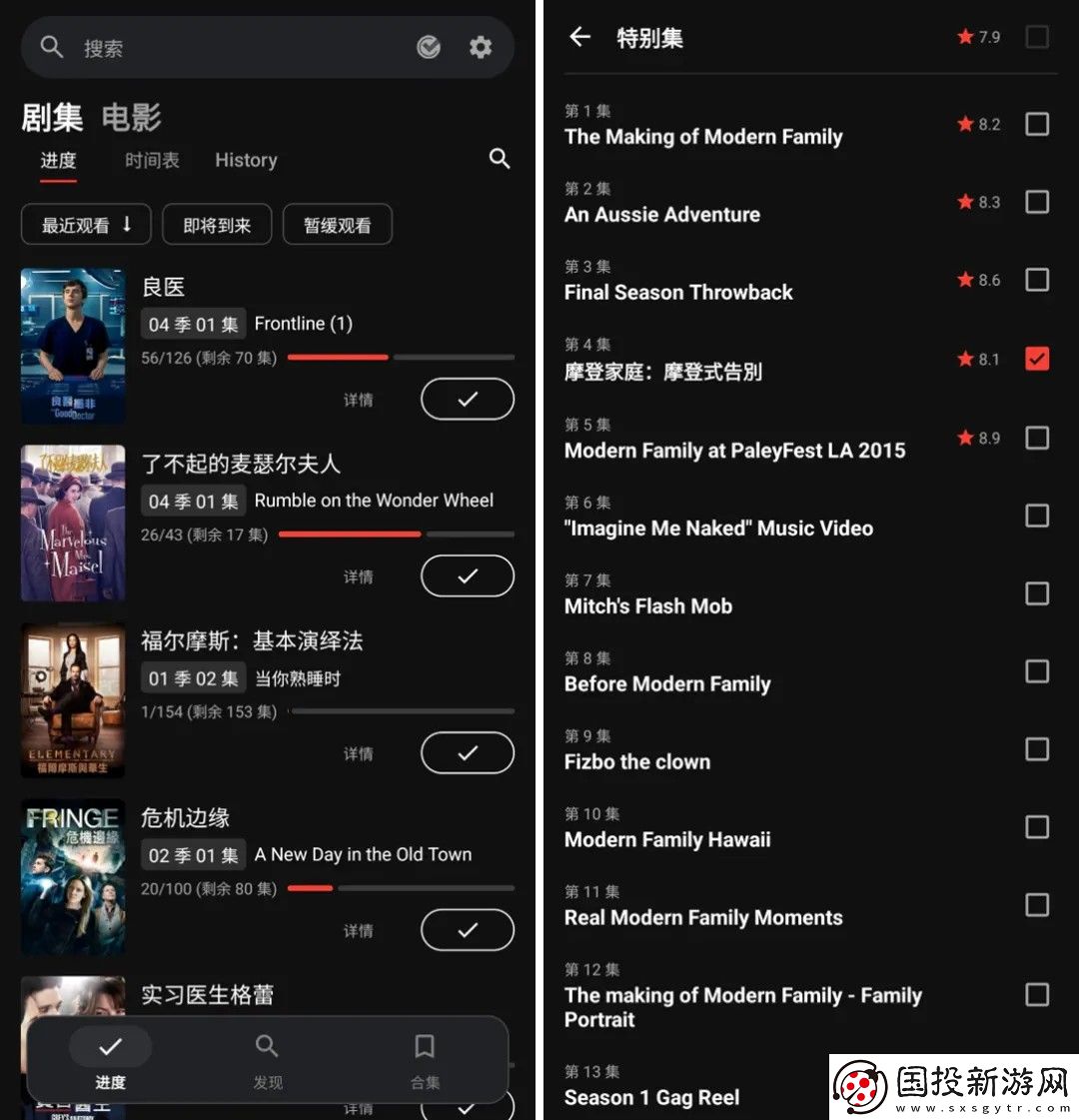 星空无限影视传媒有限公司网站下载-星空无限影视传媒有限公司网站下载