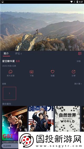 西瓜影院永久免费4k下载-西瓜影院永久免费4k下载