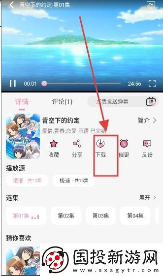 人人影院最新电视剧下载-人人影院最新电视剧下载