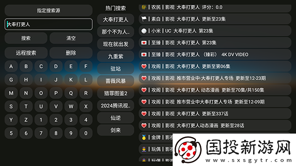 他竟然俯下身来用嘴为她服务下载-他竟然俯下身来用嘴为她服务下载