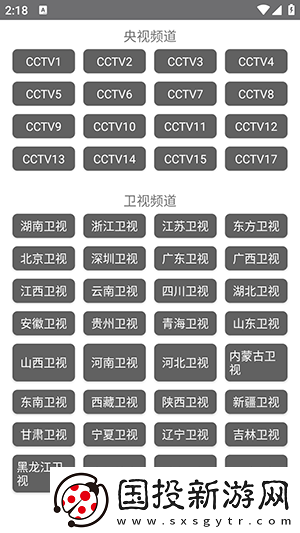 三年片免费大全国语下载-三年片免费大全国语下载