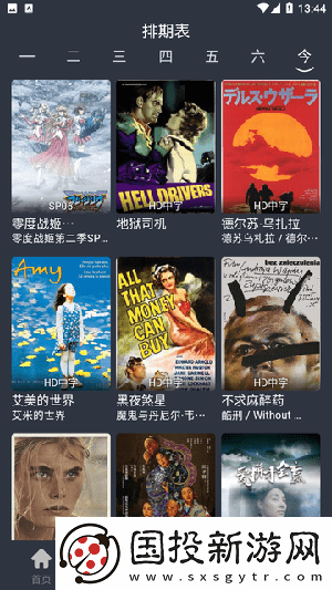 snh48大片m