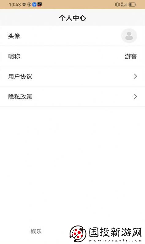 天美星空视频在线看免费版无缓冲