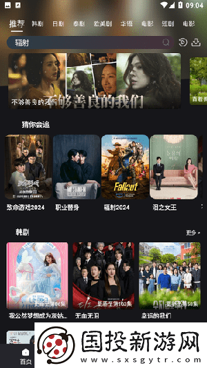 第一百二十三章厨房的刺激下载-第一百二十三章厨房的刺激下载