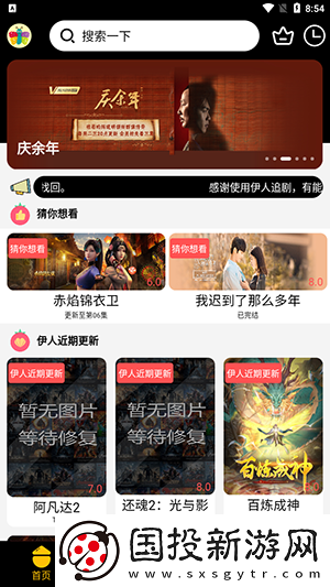 糖心logo欲梦子入口观看下载-糖心logo欲梦子入口观看下载