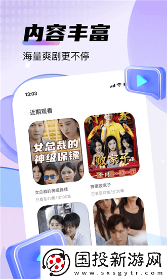 国精二免费在线看中文版在线看下载-国精二免费在线看中文版在线看下载