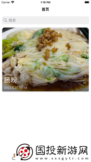 白肉丰臂电影天堂国语版免费版国语版下载-白肉丰臂电影天堂国语版免费版国语版下载
