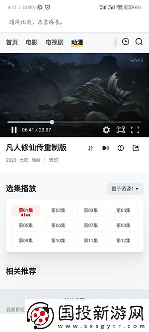免费网站密桃17c在线看网页在线看网页版下载-免费网站密桃17c在线看网页在线看网页版下载
