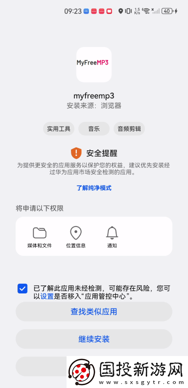 ass效体下部pics下载-ass效体下部pics下载
