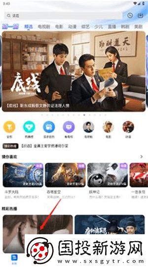 七七电影电视剧天堂下载-七七电影电视剧天堂下载