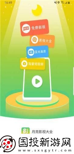 欧洲