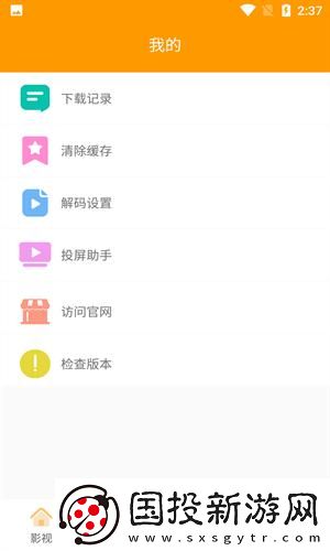 巴黎空乘5完整版下载-巴黎空乘5完整版下载
