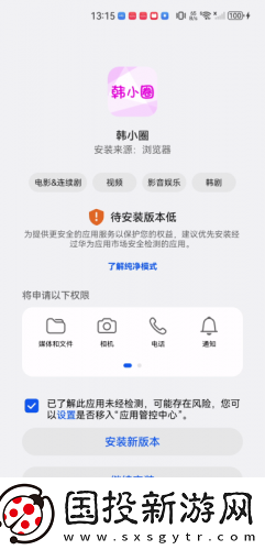 红杏补单四叶草看呗下载-红杏补单四叶草看呗下载