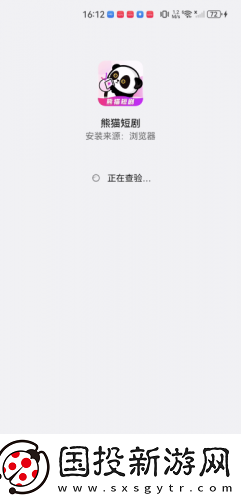 小学生晒出性感照片下载-小学生晒出性感照片下载