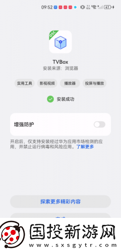 九九夜靖品区免费观看完整免费版下载-九九夜靖品区免费观看完整免费版下载