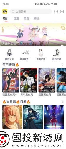 爱情岛线路一免费亚州品质爱情岛网址首页下载-爱情岛线路一免费亚州品质爱情岛网址首页下载