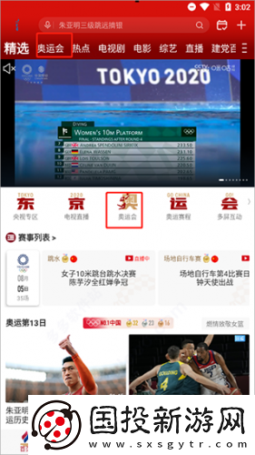天堂动漫网官网入口下载-天堂动漫网官网入口下载