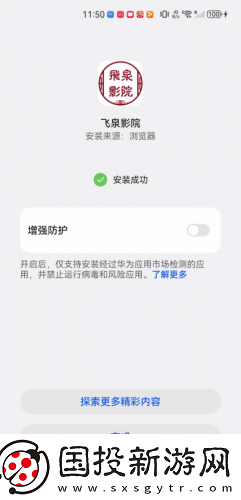 韩国