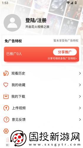免费入口小黄人免费入口在线看网页版下载-免费入口小黄人免费入口在线看网页版下载