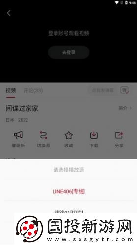 国一国二国三日本字幕在线看下载-国一国二国三日本字幕在线看下载