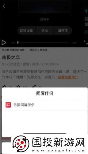 天美m