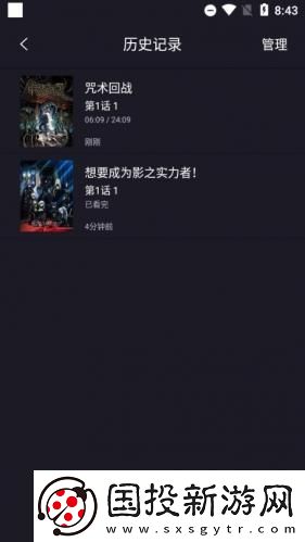 天天嚎天天嚎搡搡搡下载-天天嚎天天嚎搡搡搡下载