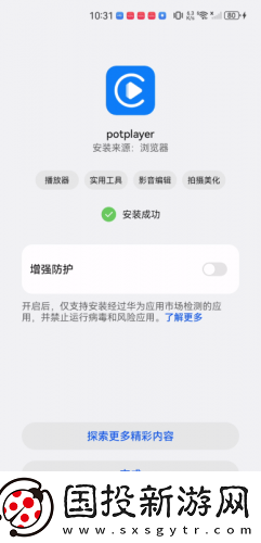 1717射频永不迷路下载-1717射频永不迷路下载