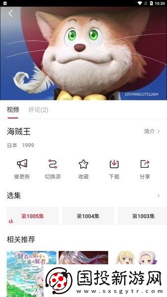 日本不卡的三区4区五区视频下载-日本不卡的三区4区五区视频下载