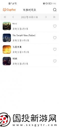 中文字幕在线看视频国产中文版下载-中文字幕在线看视频国产中文版下载