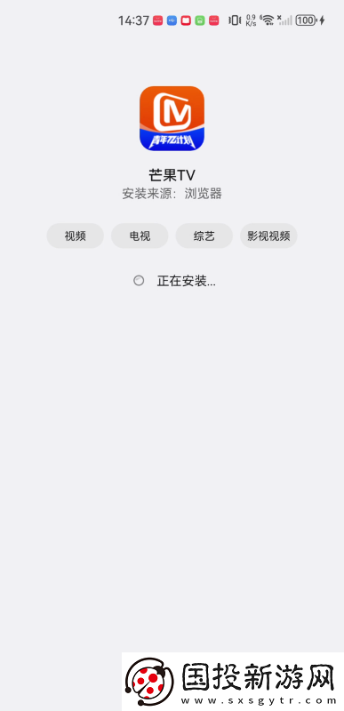 欧洲m