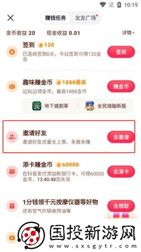 韩日激情在线二区三区undefined下载-韩日激情在线二区三区undefined下载