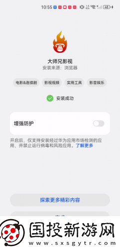 麻花传剧媒国产剧在线观看完整版下载-麻花传剧媒国产剧在线观看完整版下载